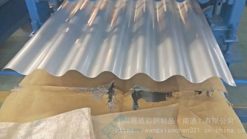 32-130-780型大波纹瓦，大波纹彩钢瓦，780型波纹彩钢瓦
