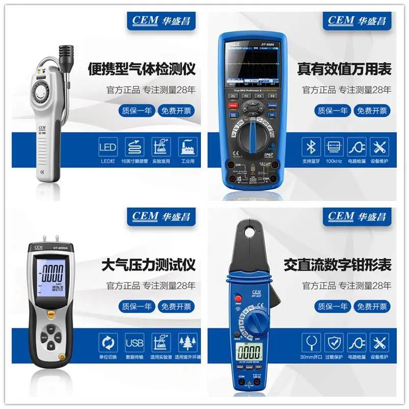 马达转向指示仪DT-902相序旋转磁场马达旋转CEM华盛昌手持式精密