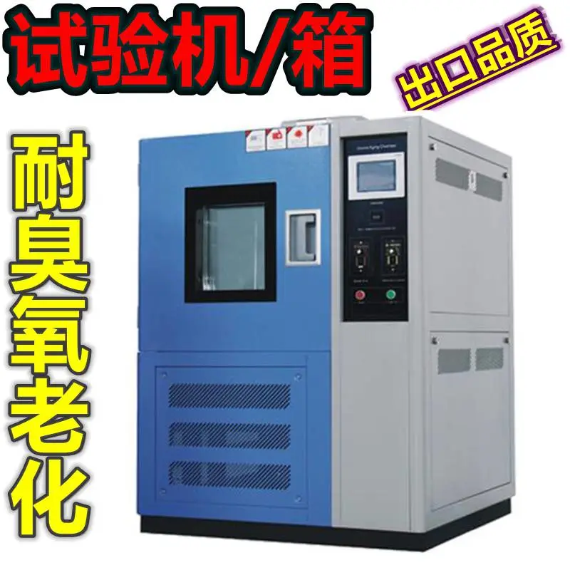 发泡塑料海绵颜色色差仪器燃烧垂直水平性能氧指数仪LY3310 发泡塑料海绵颜色色差仪器燃烧垂直水平性能氧指数仪LY3310