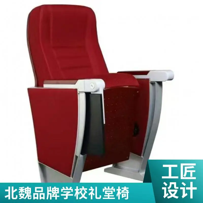 广东LTY001自动回弹 剧场软包 公众礼堂排椅生产厂家