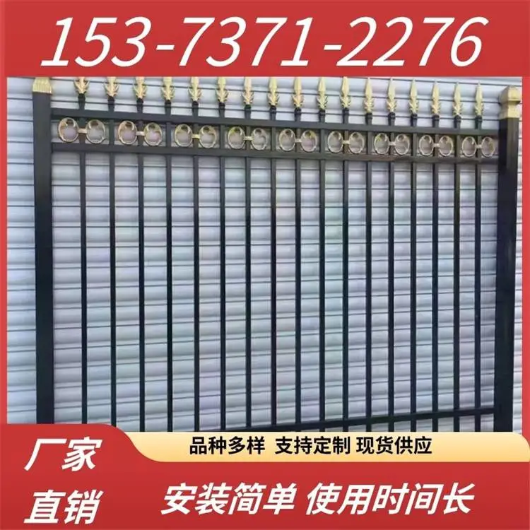 1.2米高二横杠楼顶锌钢护栏 加厚款整体式铁艺栏杆