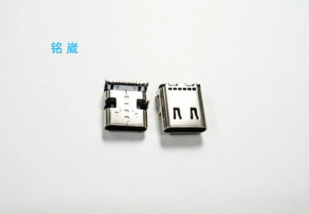 TYPEC 16p母座 卧式贴片SMT 四脚插板 板上10.0 有弹片