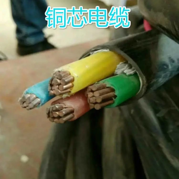 ZA-YJV阻燃电缆（A级电缆）