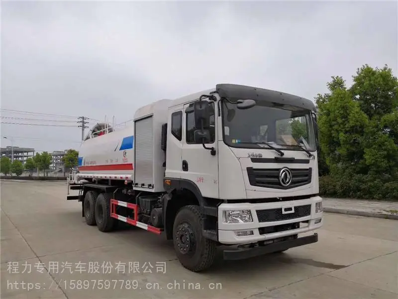 重汽汕德卡多功能抑尘车作业方案120米雾霾治里专用车生产厂报价