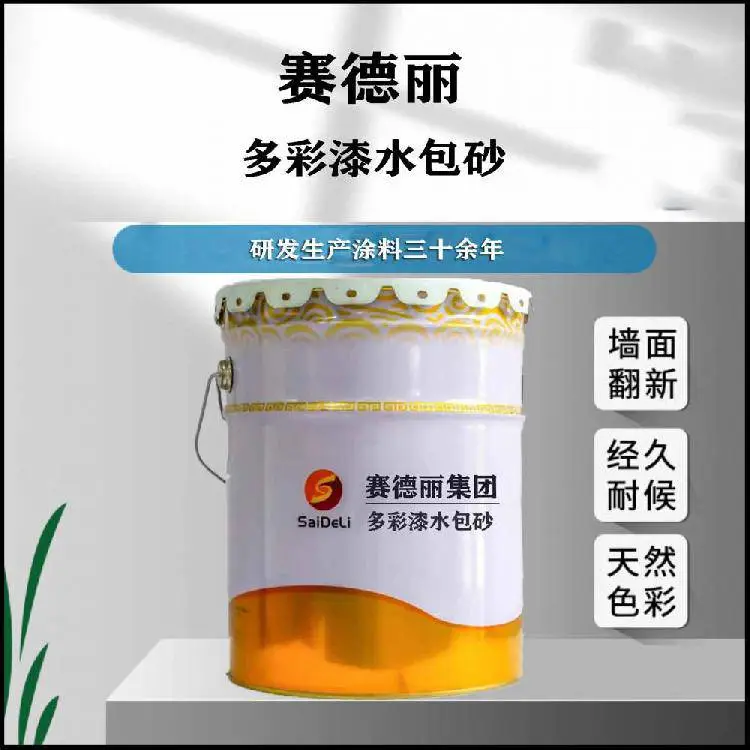 麻石漆落砂少 山东赛德丽供应硕石漆喷涂仿石材建筑漆
