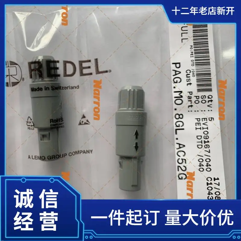 LEMO / REDEL 连接器   CKB.M16.GLLG
