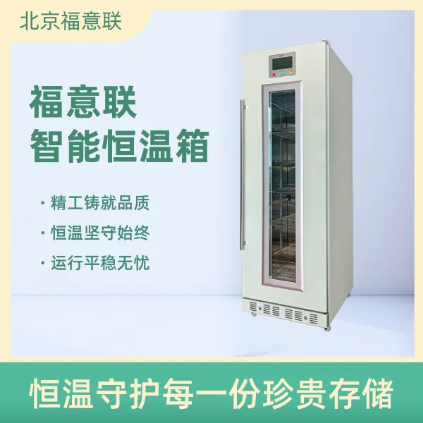 手术室医用毛巾加温箱/手术室敷料恒温加温柜