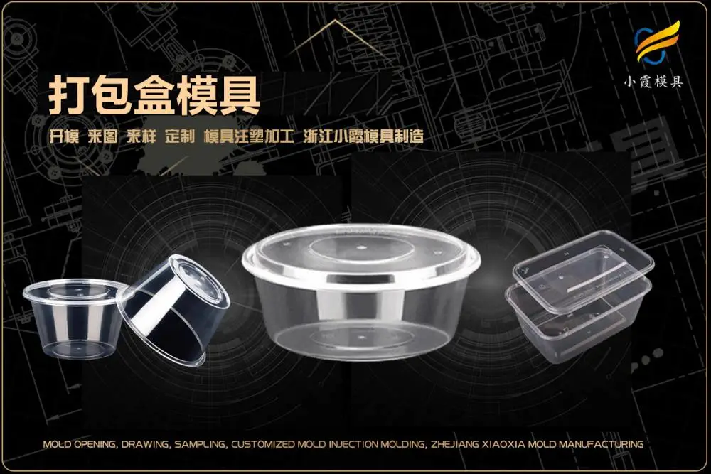 中石化桶模具加工厂