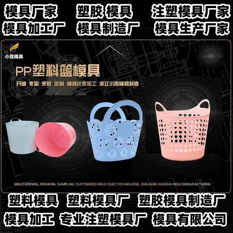 薄壁模具制造厂家排名