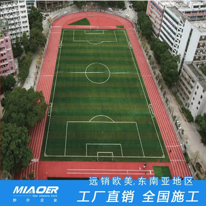 乒乓球地垫篮球场施工的报价维修维护