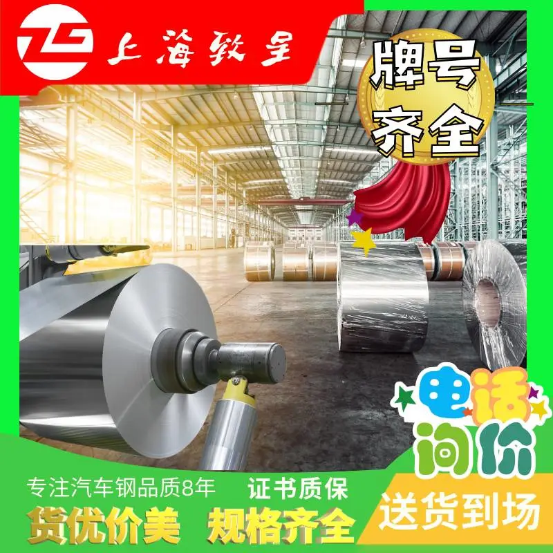 BLC BLD BUSD BUFD 现货供应 定尺加工