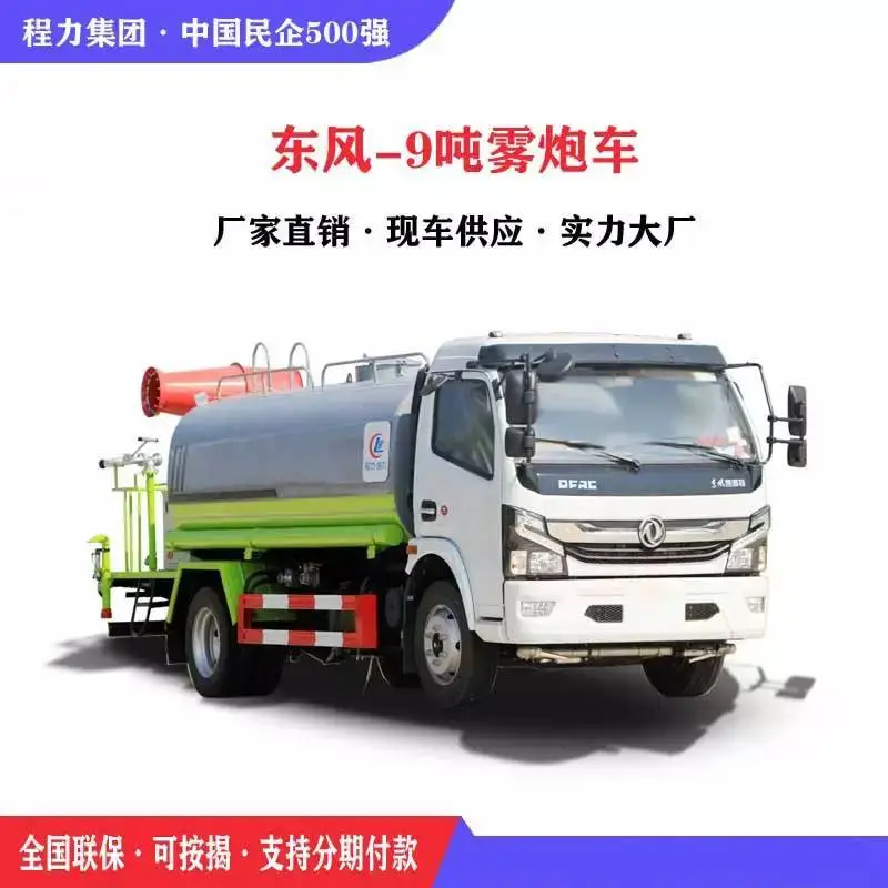 大型东风多利卡洒水车厂家现货推荐东风5立方洒水车