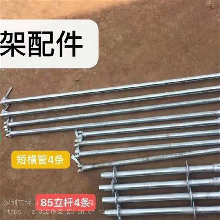 深圳 建筑型脚手架 建筑移动脚手架 规格齐全可定制