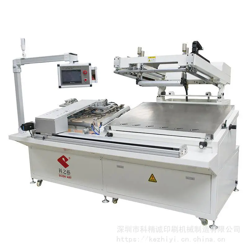 自动摆臂丝印机 70100型号 左进料印刷 自动网印机 厂家销售