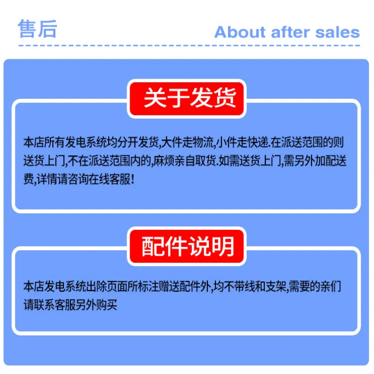 张家口太阳能上水泵-40kw光伏发电-光伏水泵生产厂家