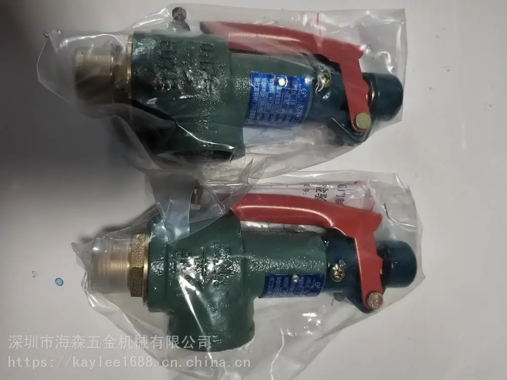 供应A28H-16T型号弹簧式安全阀