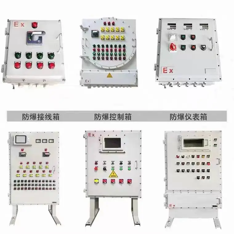 防爆磁力启动器铝合金dn20荧光灯20w防爆穿线盒BHC