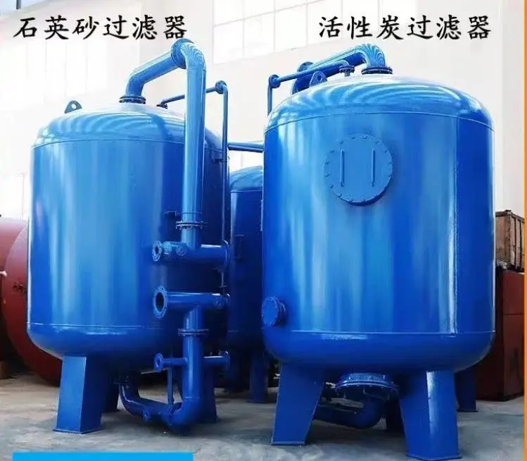 明投品牌全自动石英砂过滤器砂罐除锈除黄多功能