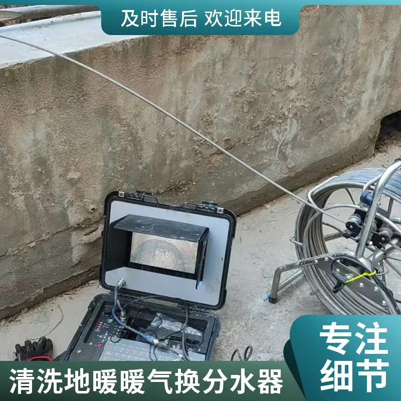 太 原市双塔东街安装水龙头水管 检测卫生间往楼下漏水 改管道