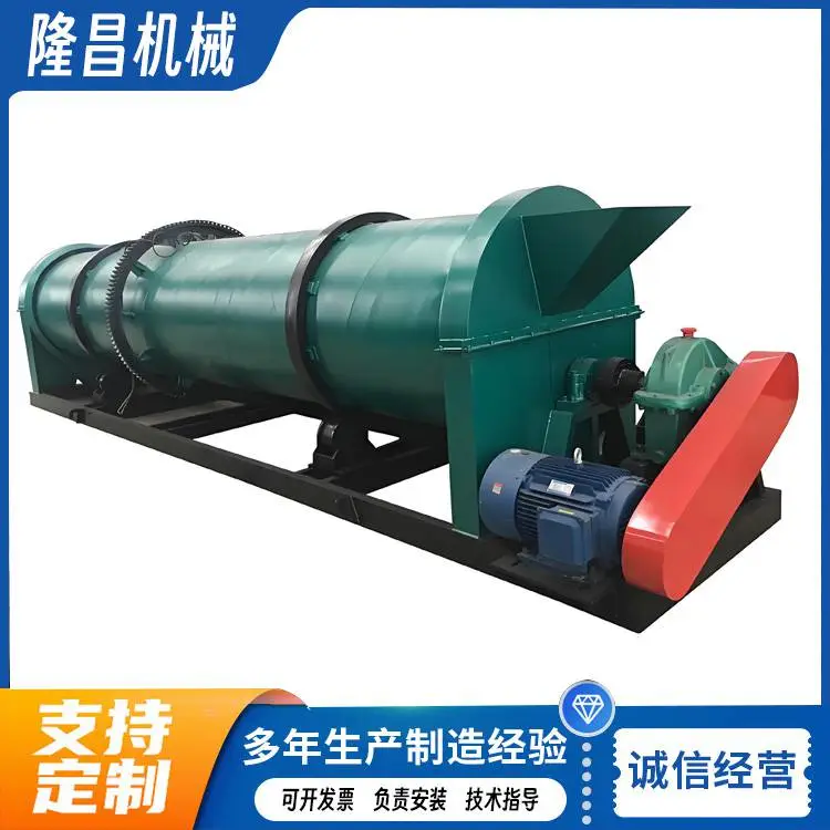 豹牌转鼓造粒机 可按需定制大型颗粒有机肥生产线设备