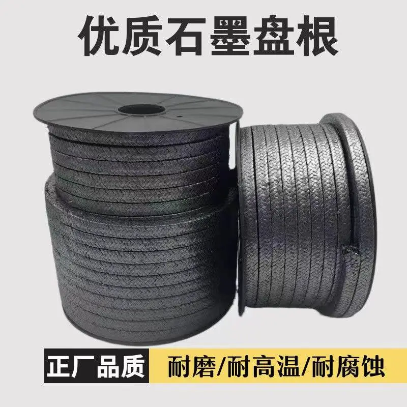 纯石墨盘根 石墨镍丝盘根密封填料 耐高压高温金属丝增强石墨盘根