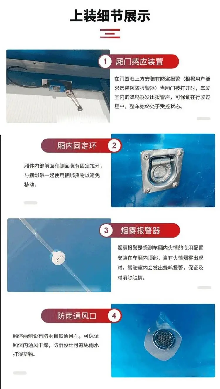 烟花小屋4米2危险品厢式运输车易燃固体厢式车支持分期