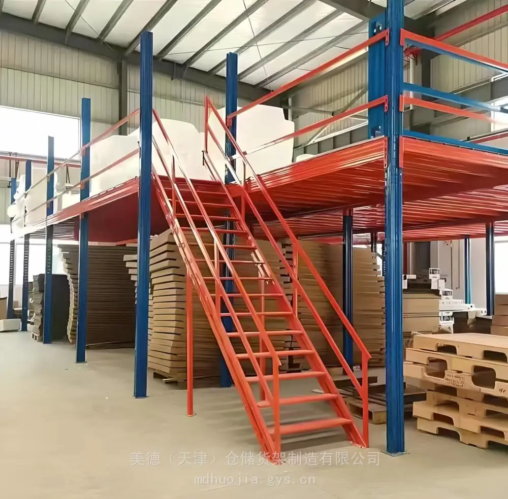 货架厂|阁楼式货架|仓储货架|重型货架|库房货架|钢平台源头工厂