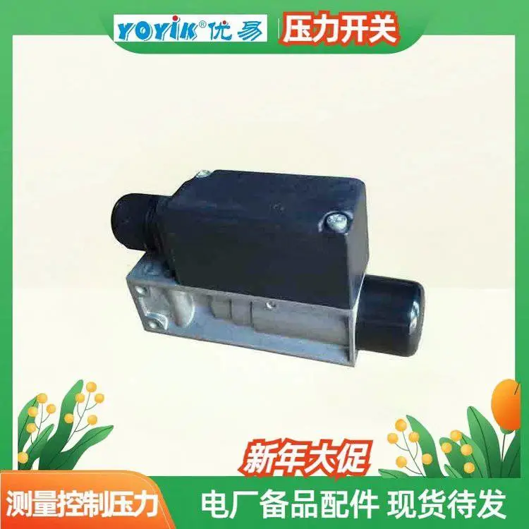 温度开关LTDN4GG0***7030 XBX 150/260F 用于工业流程控制 东方一力