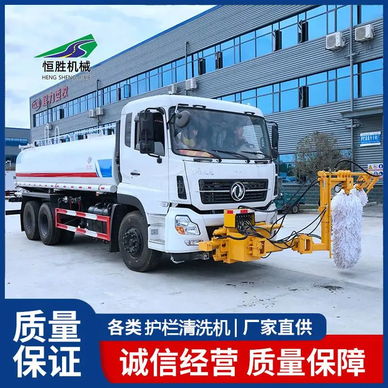 市政护栏清洗机 车载式道路隔离护栏清洗设备可远程视频看机