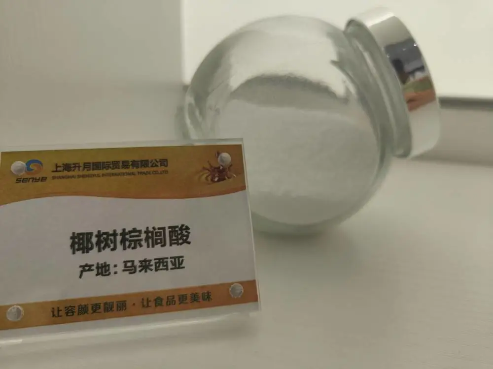 马来西亚椰树棕榈酸（软脂酸） 沉淀剂、化学试剂