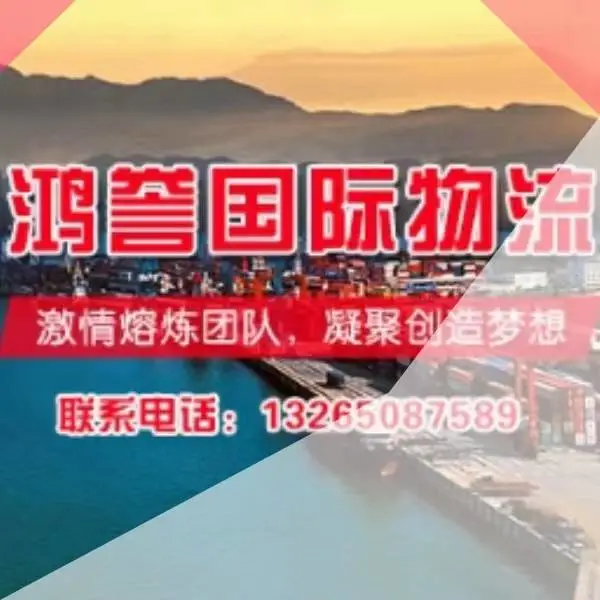 上海到比利时 冷链物流价格怎么收费