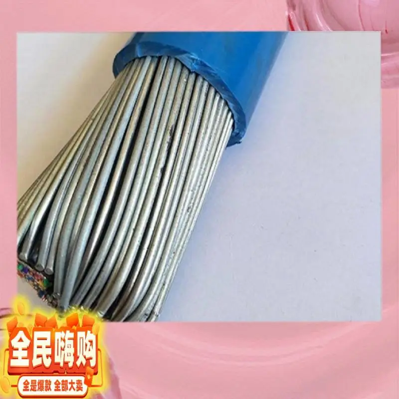 屏蔽型电源线3*2.5RVVP-