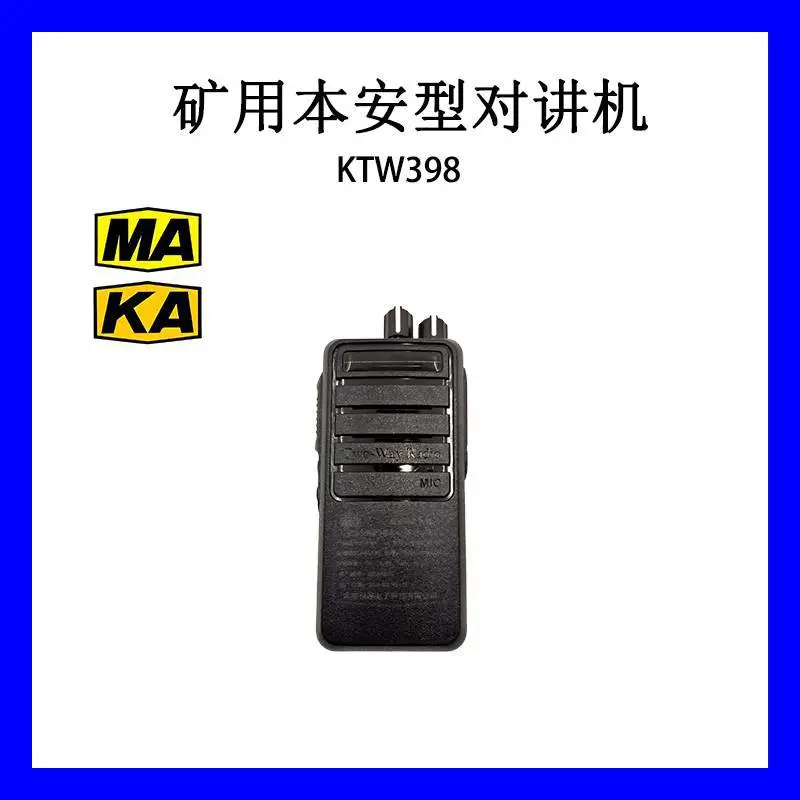 煤矿MA防爆对讲机KTW398隧道信号增强中转转发自带中继