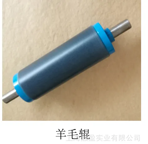 羊毛纸辊 耐高温羊毛纸辊 含羊毛及棉浆麻浆纸粕辊