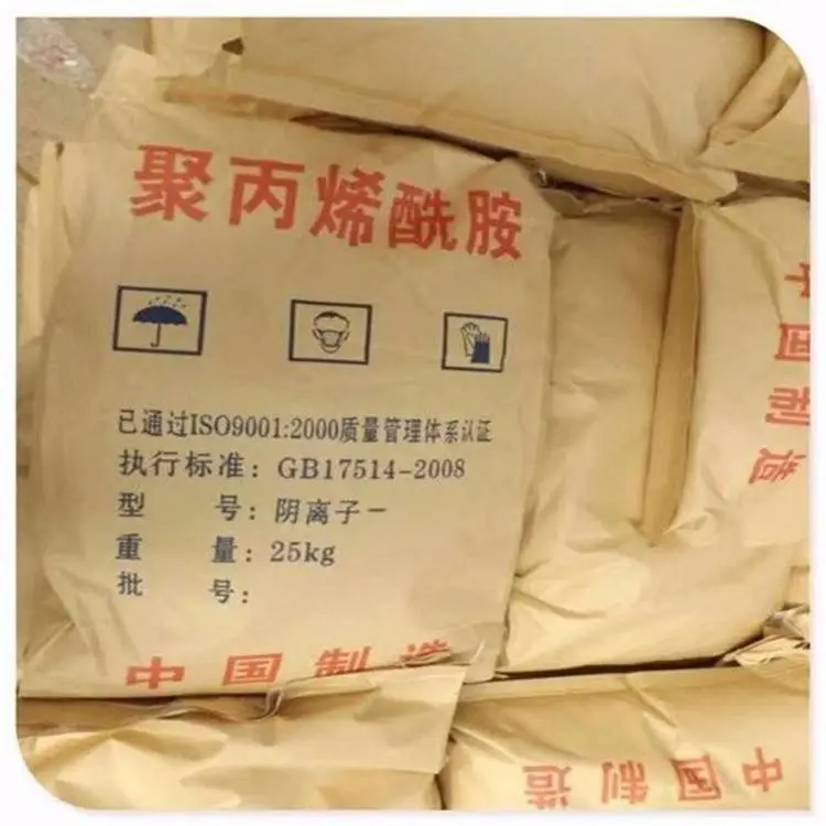 云南固体聚丙烯酰胺厂 选矿 污泥浓缩脱水聚丙烯酰胺商家 荣茂
