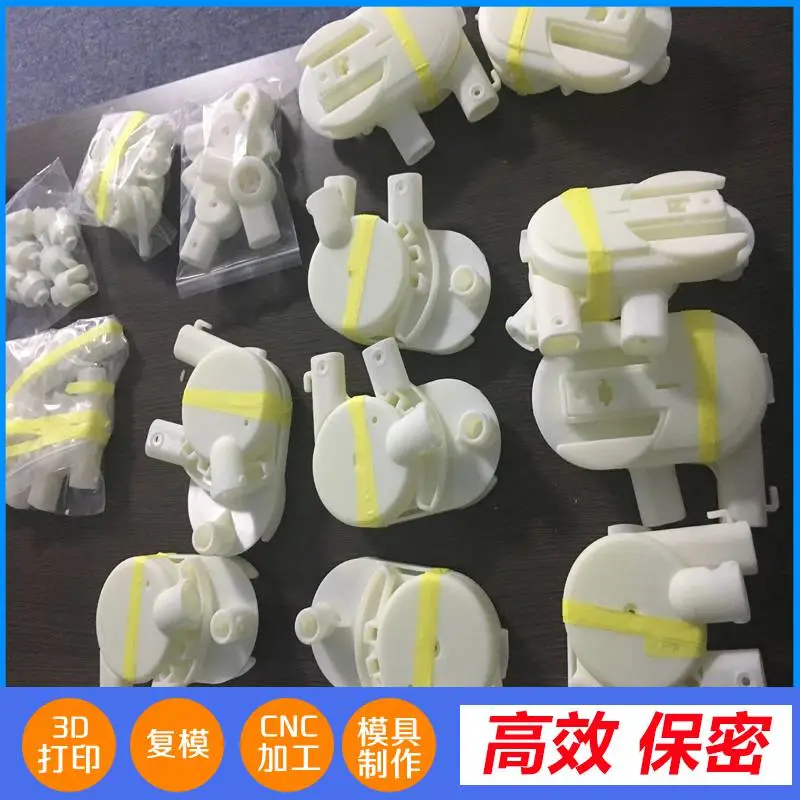 福永 塑料手板加工 智能车机 汽车配件加工 捷诚创