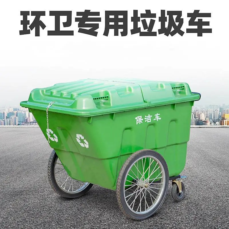 医疗带盖手推清运车 环卫保洁垃圾车塑料加厚抗压 可定制文字印刷