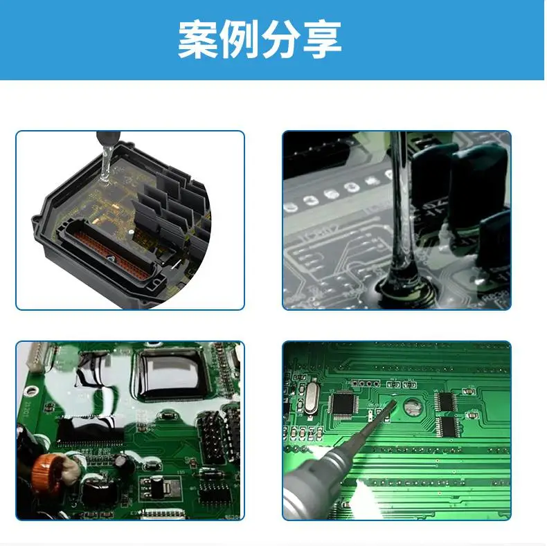 达泽希双组份灌封胶有机硅灌封胶AB胶透明灌封胶多颜色可定制