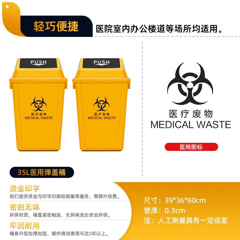 江北区医用垃圾桶 120升脚踩翻盖垃圾桶厂 PE材质 江北区医用垃圾桶 120升脚踩翻盖垃圾桶厂 PE材质