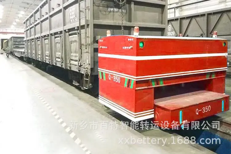 上下轨道车