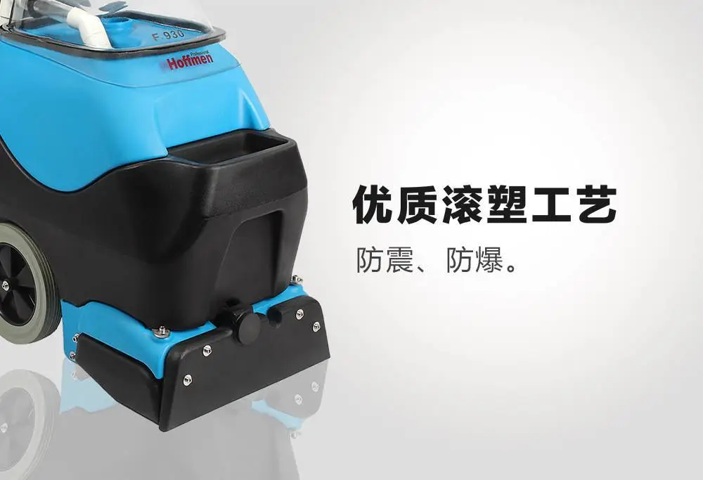 地毯清洗机,多功能清洗机,组合式清洗机