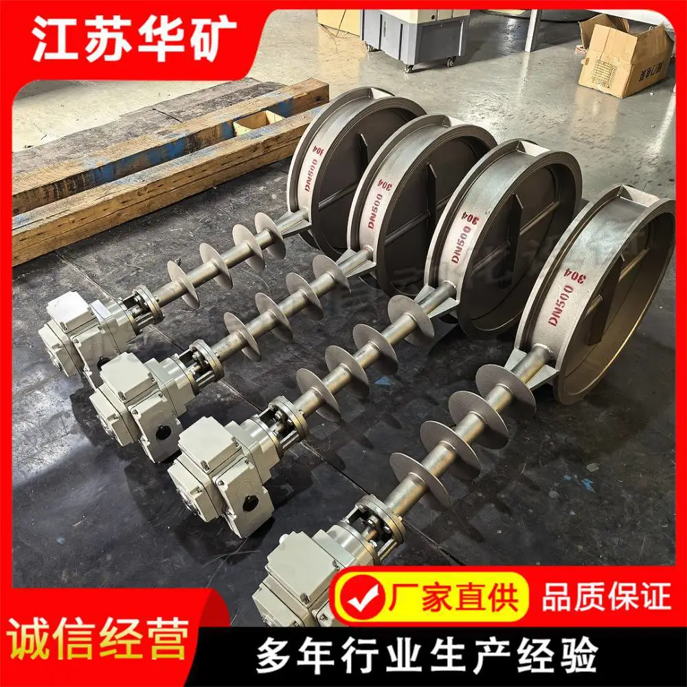 dn150暖通风道风量微调装置 电动焊接蝶阀 D961W 可精准设定通风开度
