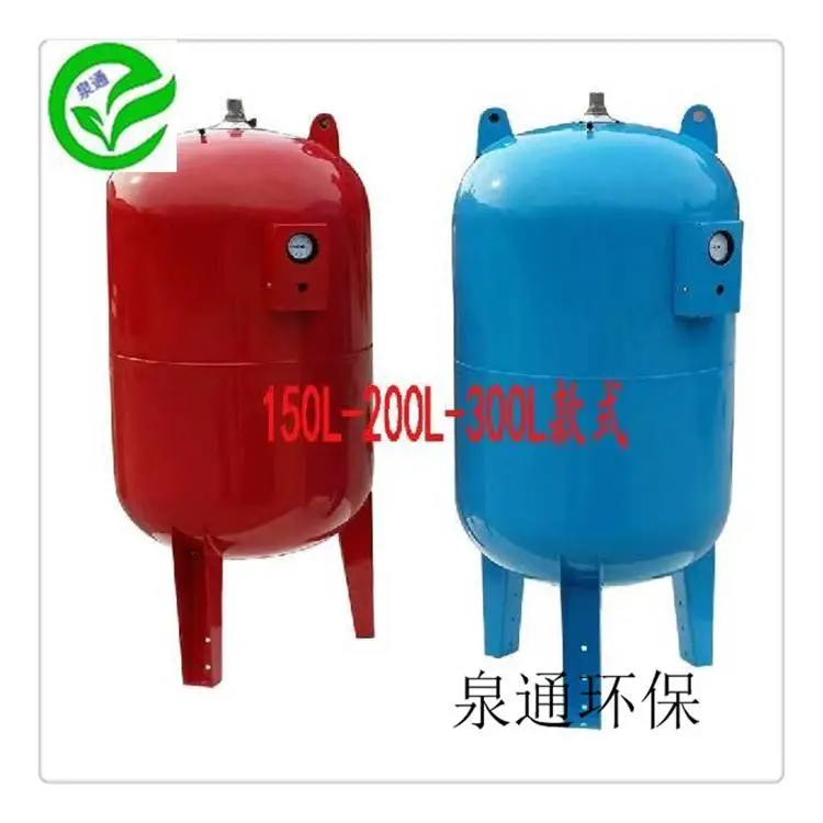 锅炉膨胀罐 白山 管道稳压罐QT-50L 立式稳压定压罐