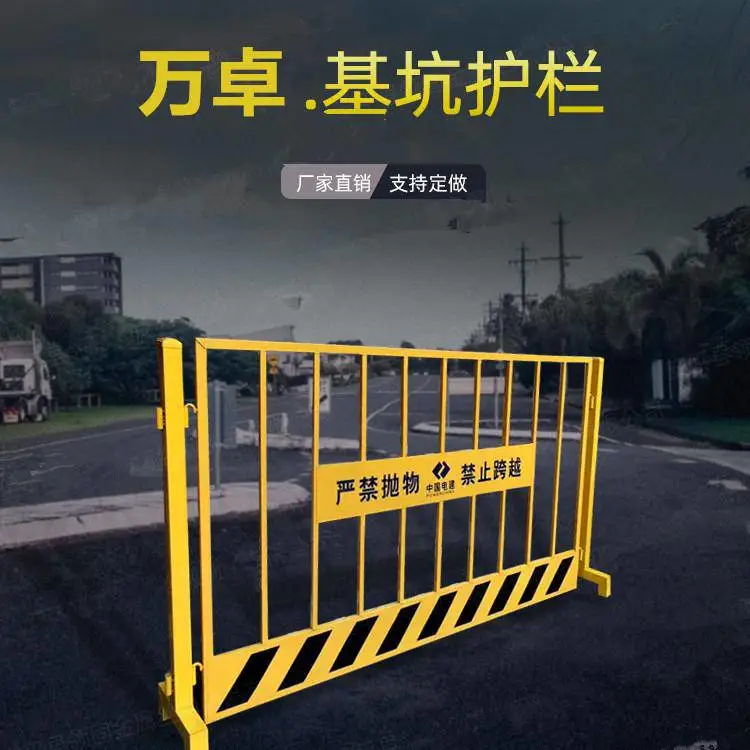 工地选择基坑围网 警示防护栏杆 基坑护栏主要看哪些特性