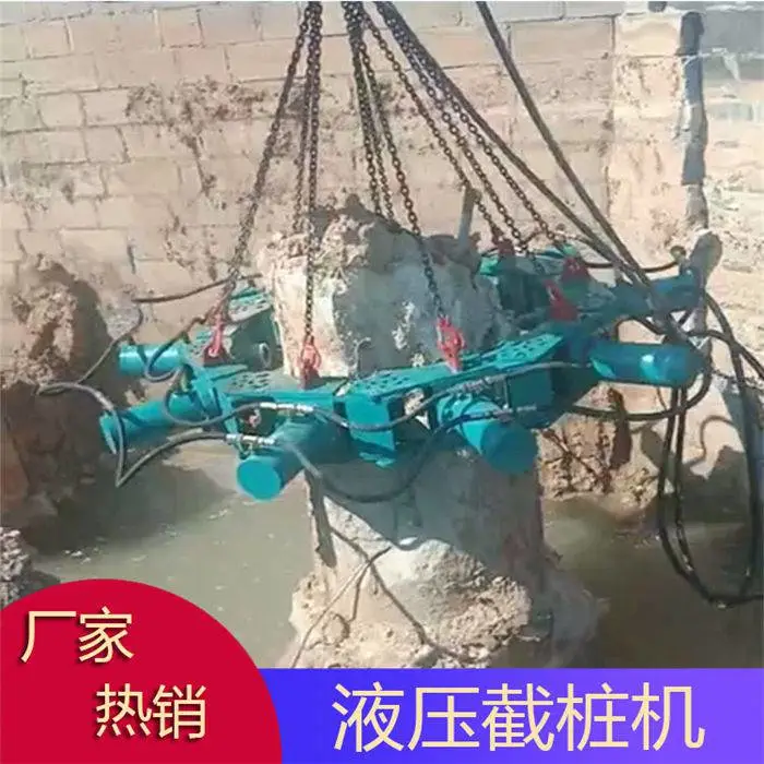 山西晋中钩机破桩机破桩头机械 山西晋中钩机破桩机破桩头机械