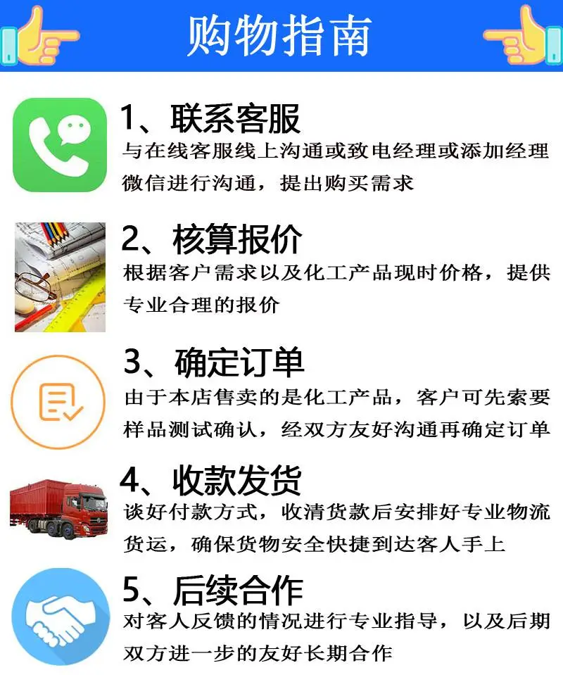 5-购物指南.jpg