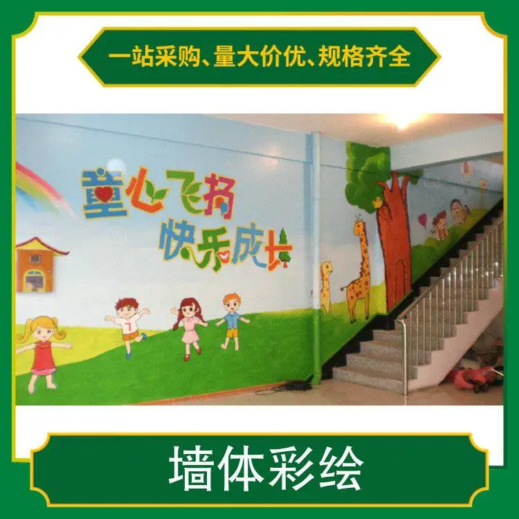 佳艺专注大型墙绘设计与施工 背景墙手绘 街道文化宣传墙体彩绘