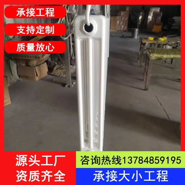 暖气片GZ3-1.1/6-12钢制柱型散热器钢管三柱采暖工程