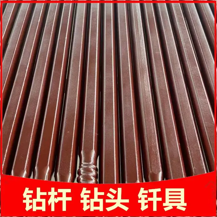 六方钻杆\R22\H25\R22\L=1220mm 内外螺纹连接钎杆 凿岩机六角钻 杆