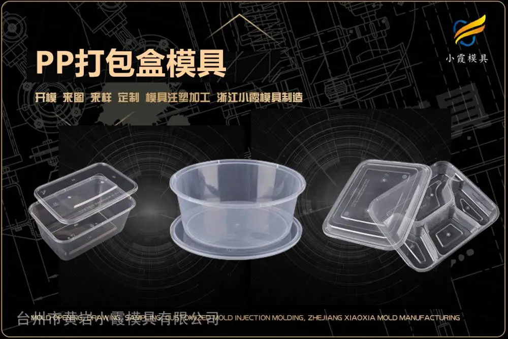 塑料模具企业怎么联系